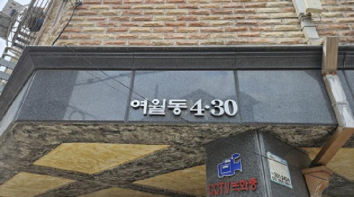 2026타경31421 사진