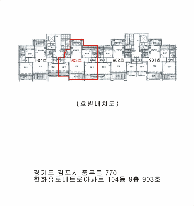 2026타경31435 사진