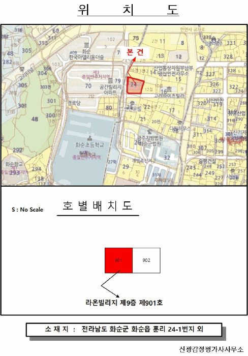 2026타경31449 사진