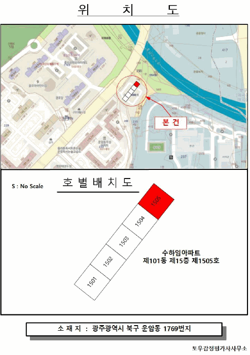 2026타경31545 사진