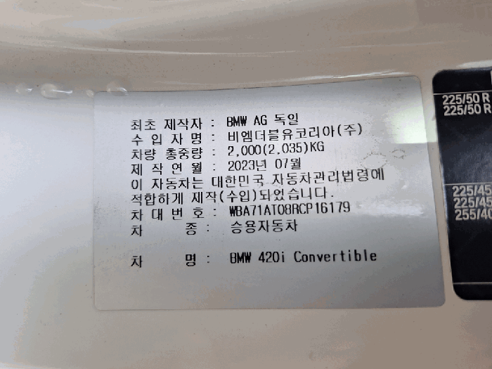 2026타경31734 사진