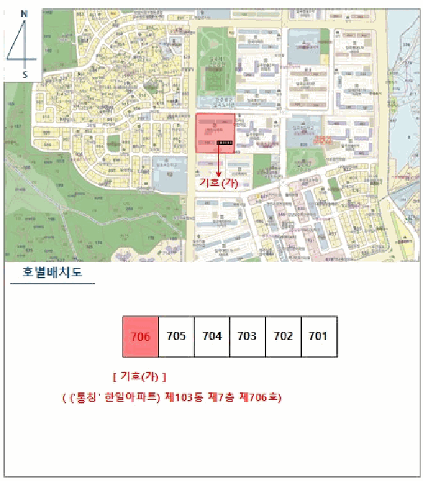 2026타경31926 사진