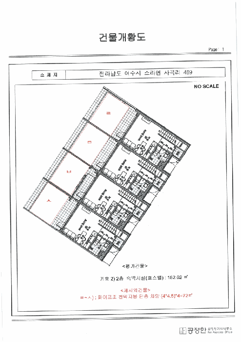 2026타경50002 사진