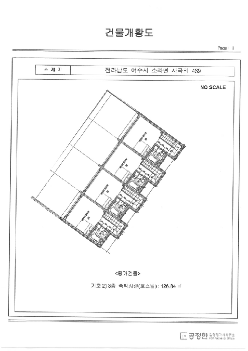 2026타경50002 사진