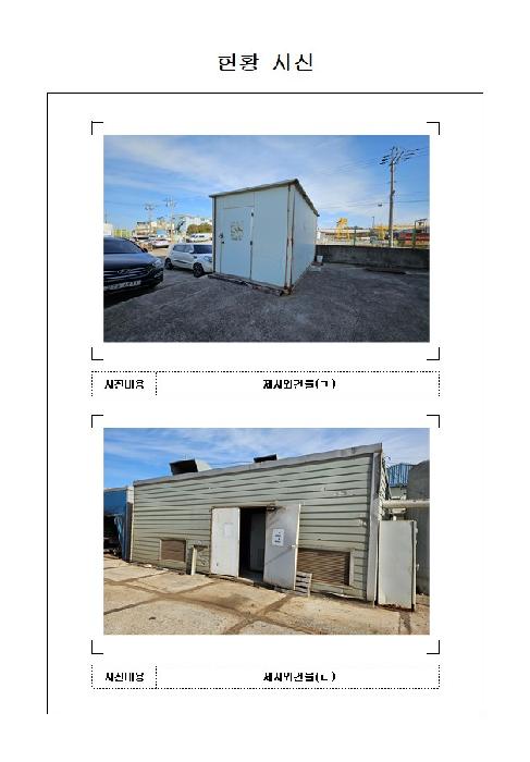 2026타경50011 사진
