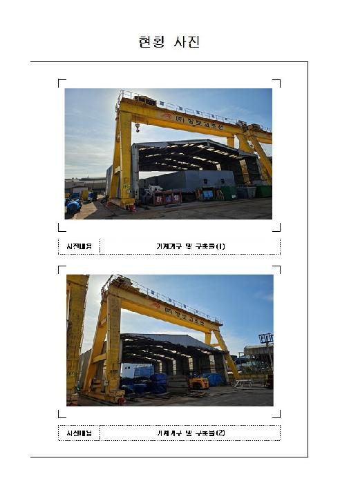 2026타경50011 사진