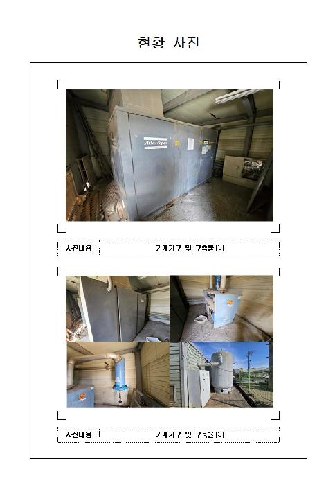 2026타경50011 사진