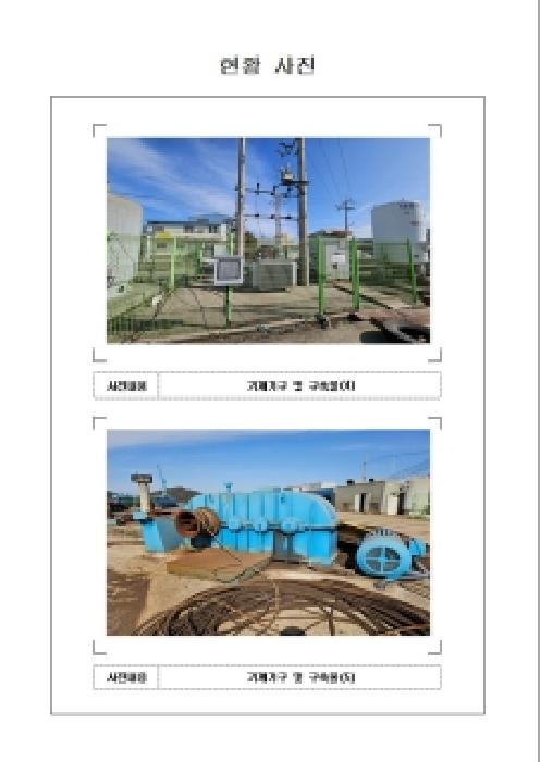 2026타경50011 사진