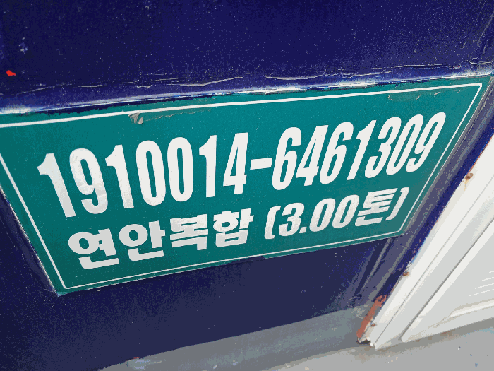 2026타경50040 사진