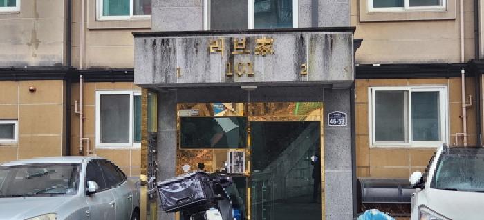 2026타경50043 사진