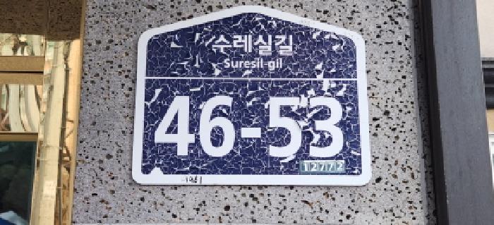 2026타경50043 사진