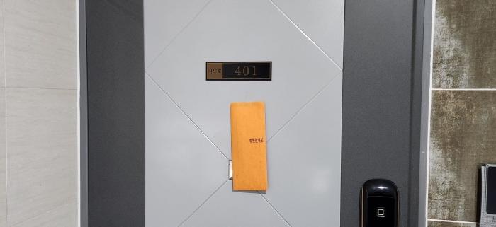 2026타경50043 사진