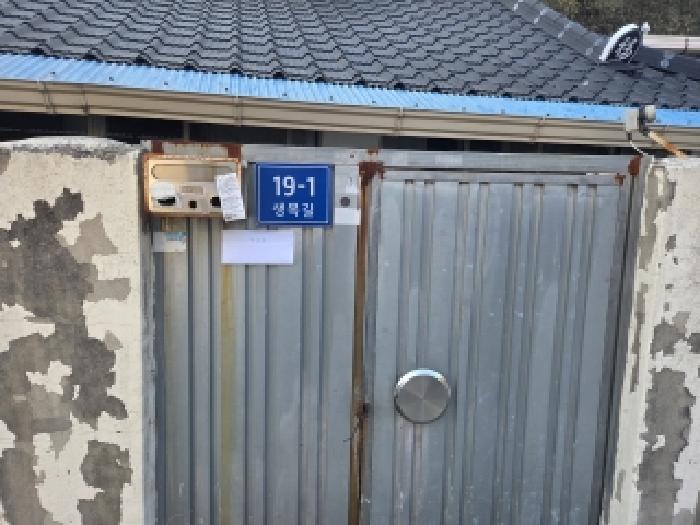 2026타경50049 사진