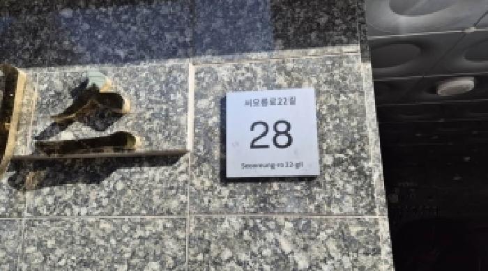 2026타경50061 사진