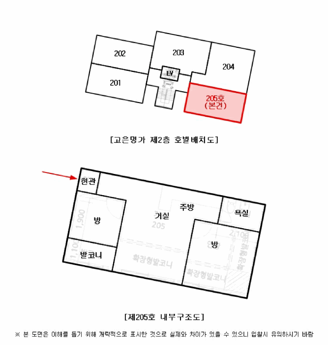 2026타경50067 사진