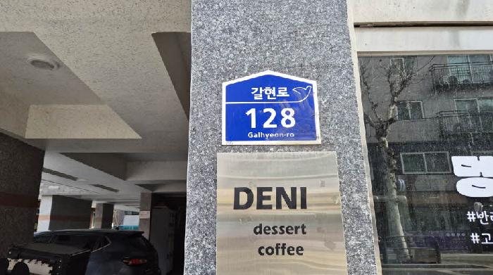 2026타경50067 사진