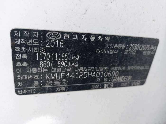 2026타경50080 사진