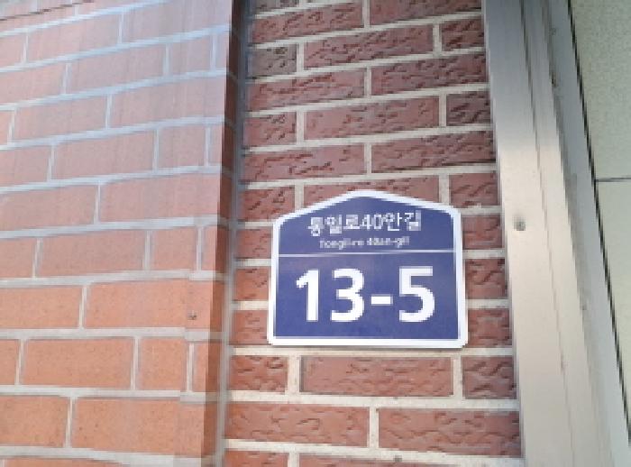 2026타경50084 사진