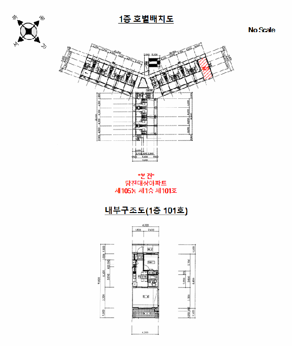 2026타경50098 사진