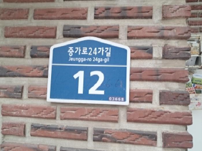 2026타경50110 사진