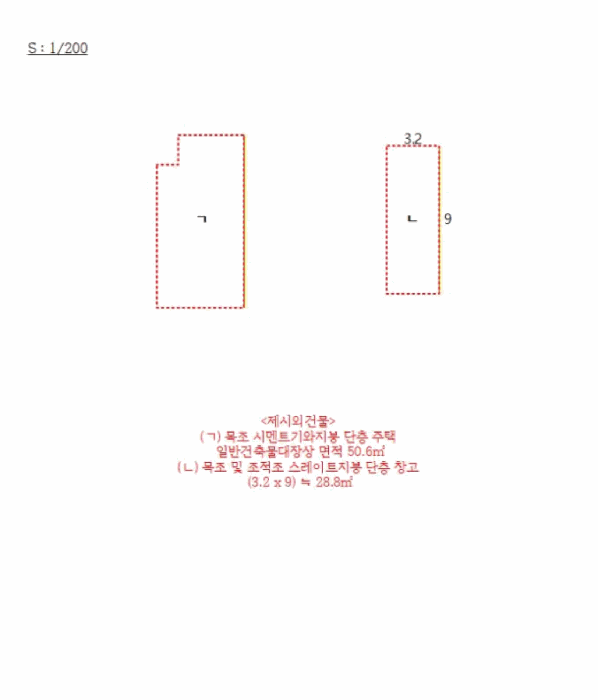 2026타경50115 사진