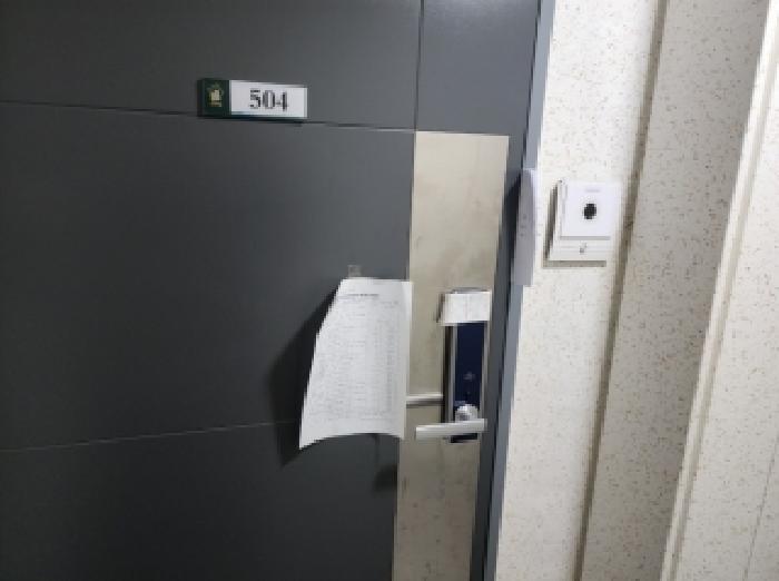 2026타경50116 사진
