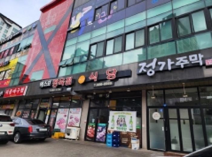 2026타경50130 사진