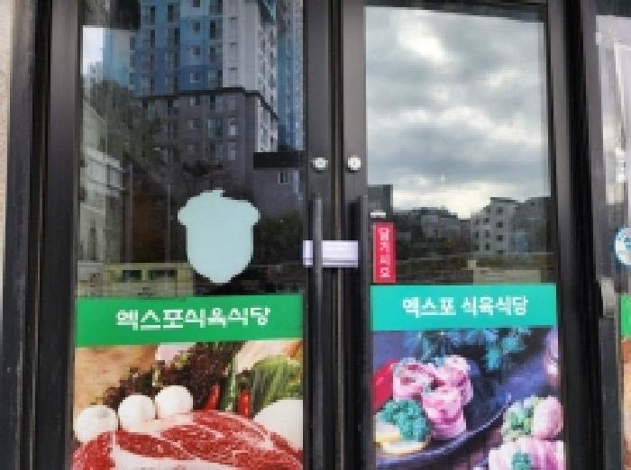2026타경50130 사진