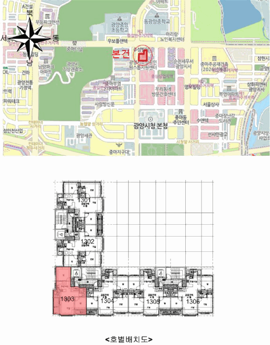 2026타경50141 사진