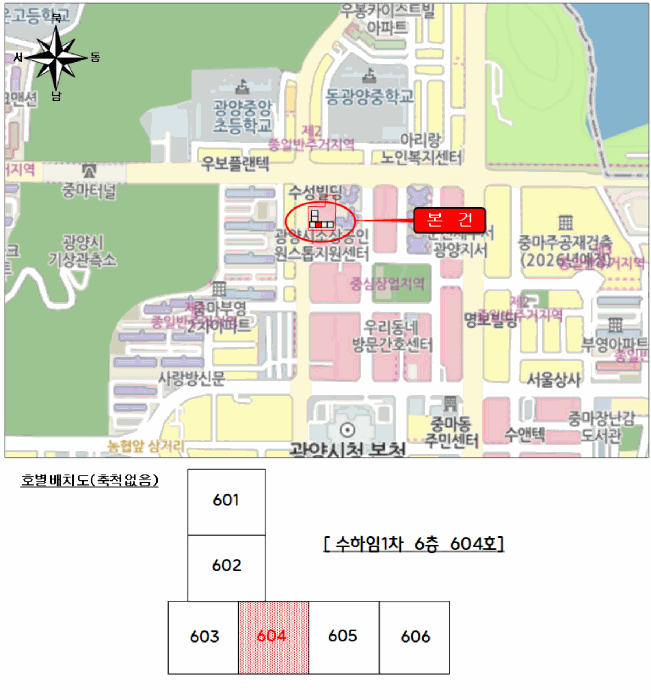 2026타경50146 사진