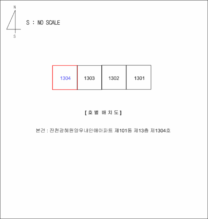 2026타경50147 사진