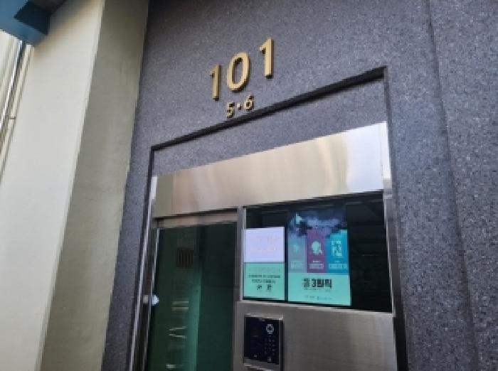 2026타경50151 사진