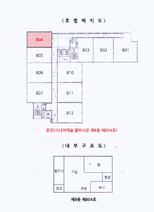 2026타경50154 사진