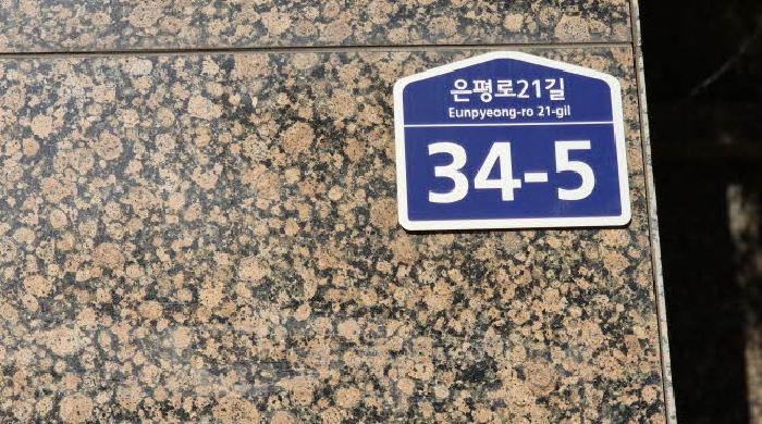 2026타경50154 사진