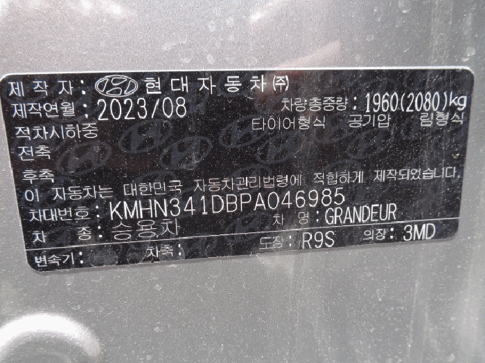 2026타경50173 사진