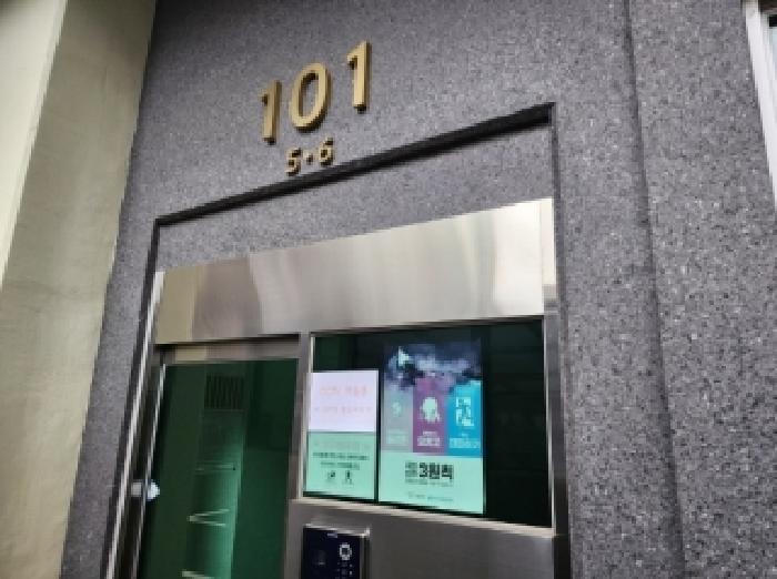 2026타경50179 사진