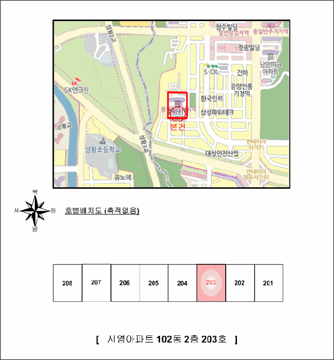 2026타경50212 사진