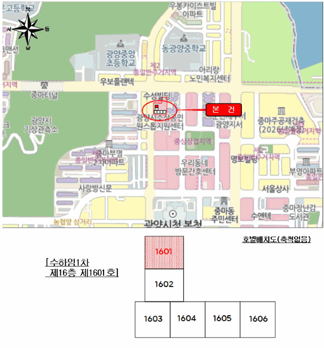 2026타경50217 사진