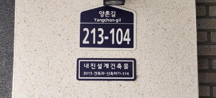2026타경50228 사진