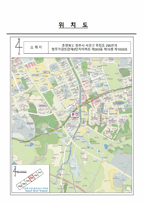 2026타경50233 사진