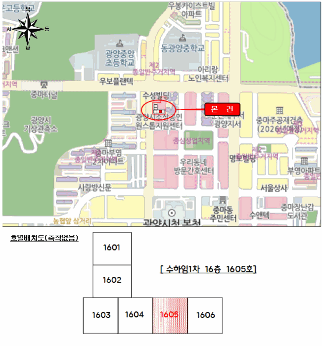 2026타경50236 사진