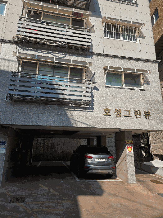 2026타경50248 사진