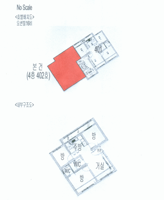 2026타경50258 사진