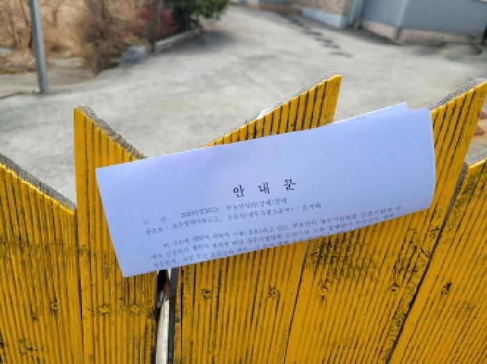 2026타경50273 사진