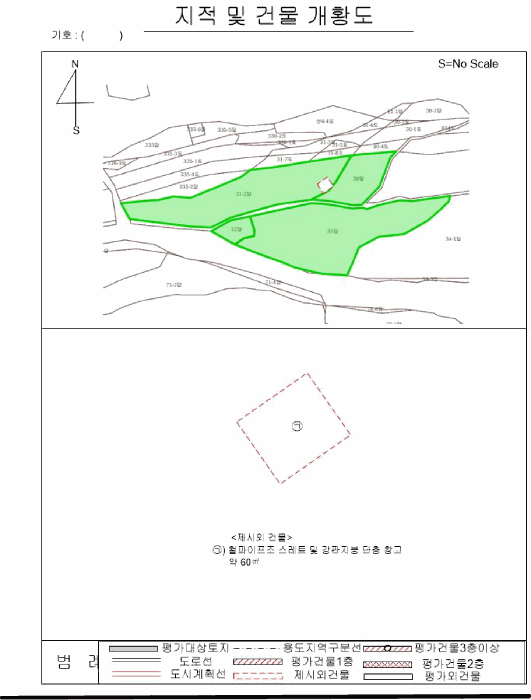 2026타경50277 사진