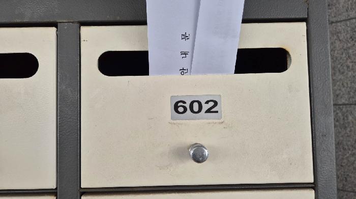 2026타경50281 사진