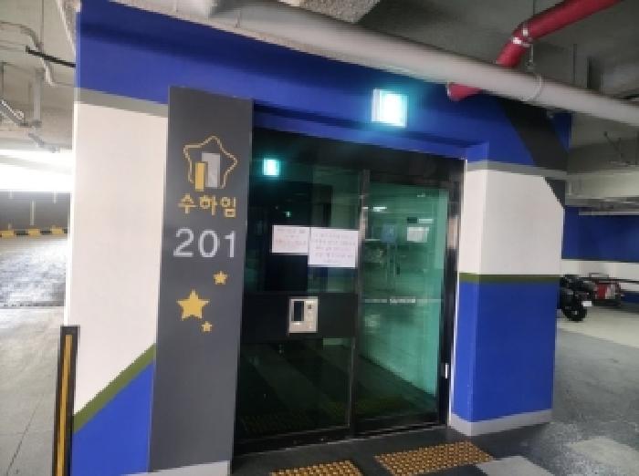 2026타경50284 사진
