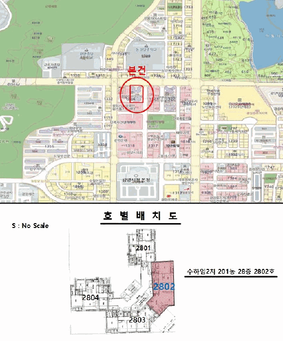 2026타경50284 사진