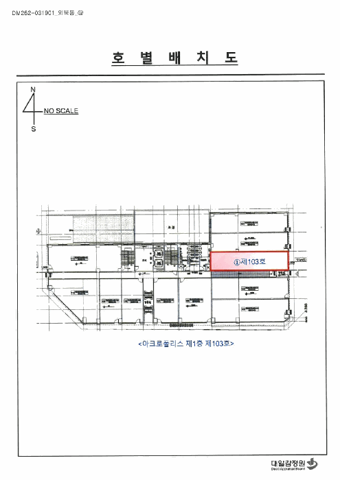 2026타경50289 사진