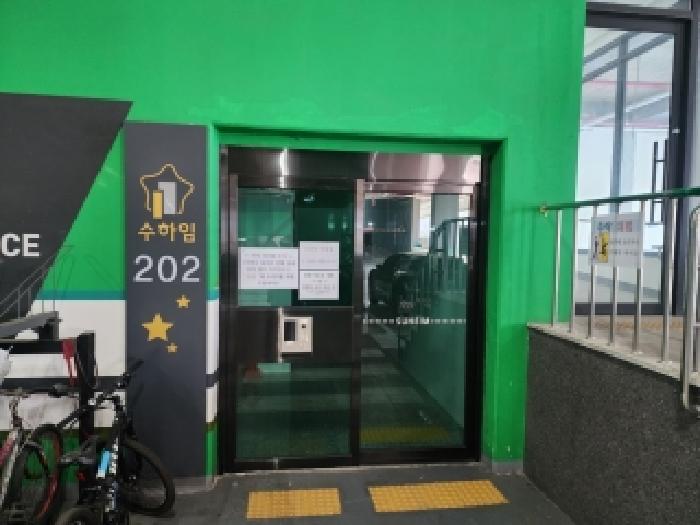 2026타경50304 사진